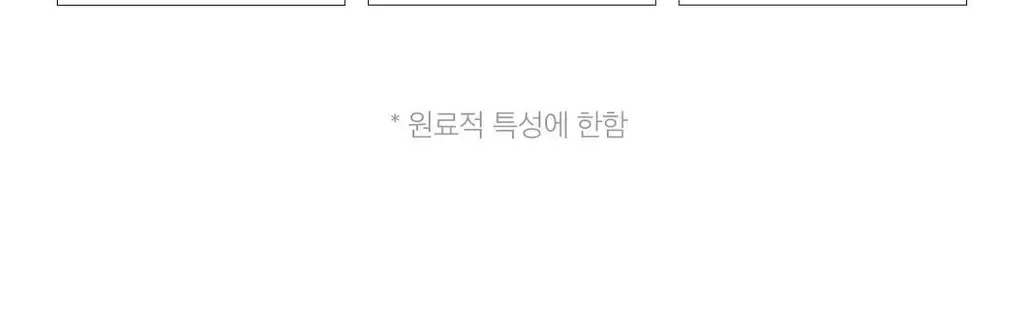 [발허물팩] 아리얼 스무스 앤 퓨어 풋 필링 마스크 2입 7종 택1 상세페이지 97